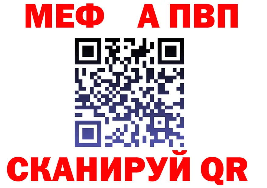 ТГК концентрат зеркало площадка МЕГА Оренбург