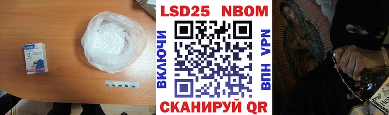 Лсд 25 экстази кислота  Оренбург 