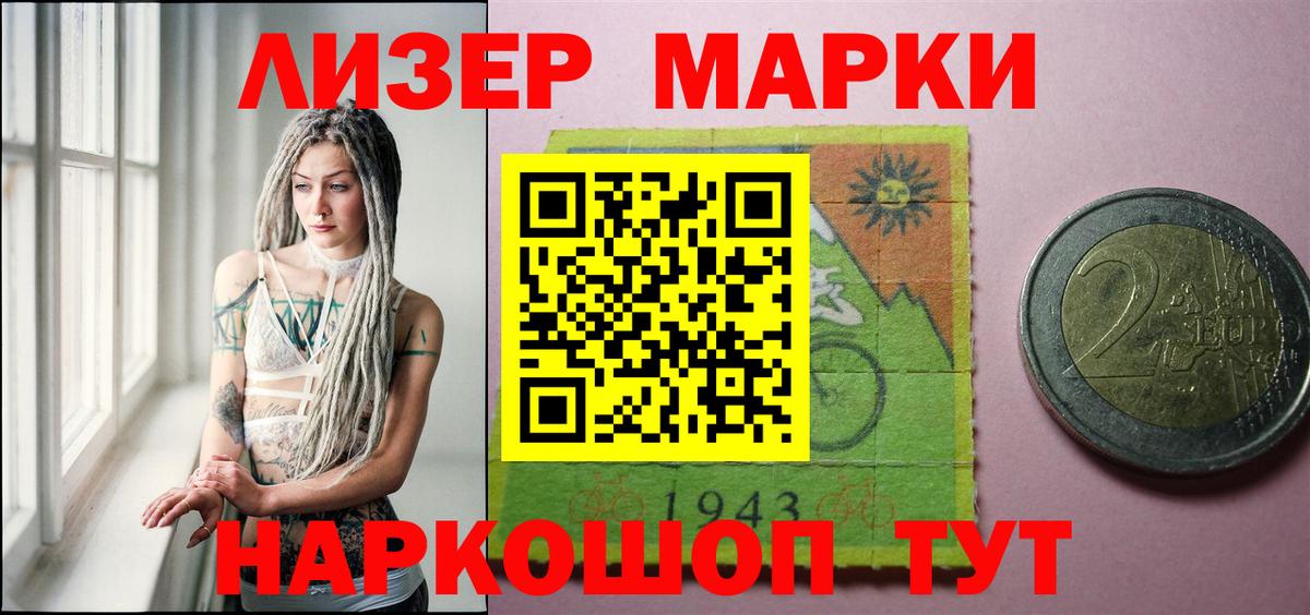 LSD-25 экстази кислота  Вход с VPN  Оренбург  LSD-25 экстази кислота 
