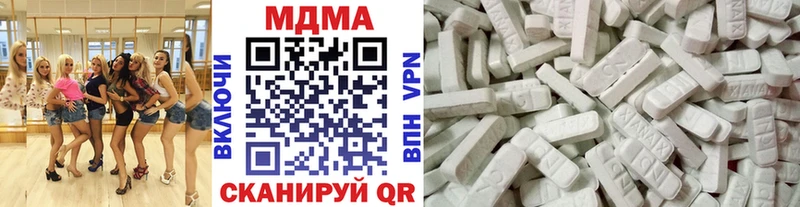 MDMA молли  Оренбург 