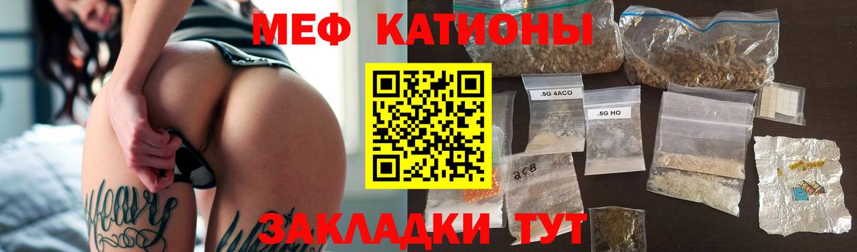 Мефедрон  Меф  Вход с VPN  Оренбург  МЯУ-МЯУ мяу мяу  МЯУ-МЯУ mephedrone 