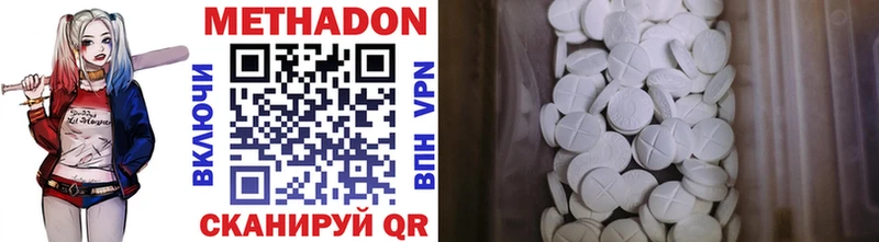 наркошоп Оренбург hydra Метадон белоснежный