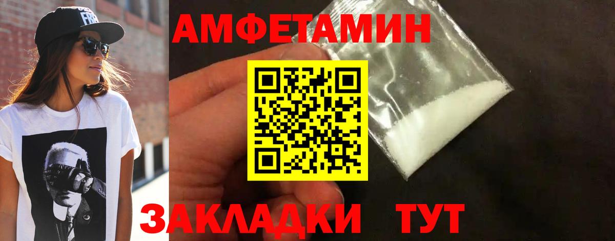 Оренбург  Первитин  Вход с VPN  Метамфетамин винт  Метамфетамин винт 