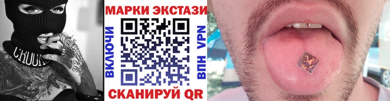 закладка  Оренбург  Марки 25I-NBOMe 1,5мг 