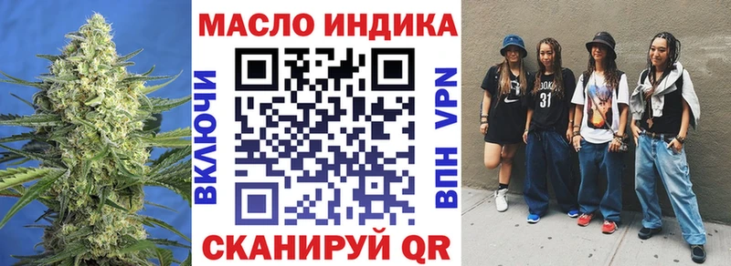ТГК концентрат Оренбург