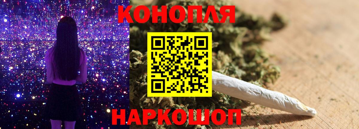 Бошки марихуана MAZAR  Вход с VPN  Марихуана план  Оренбург  Бошки марихуана планчик 